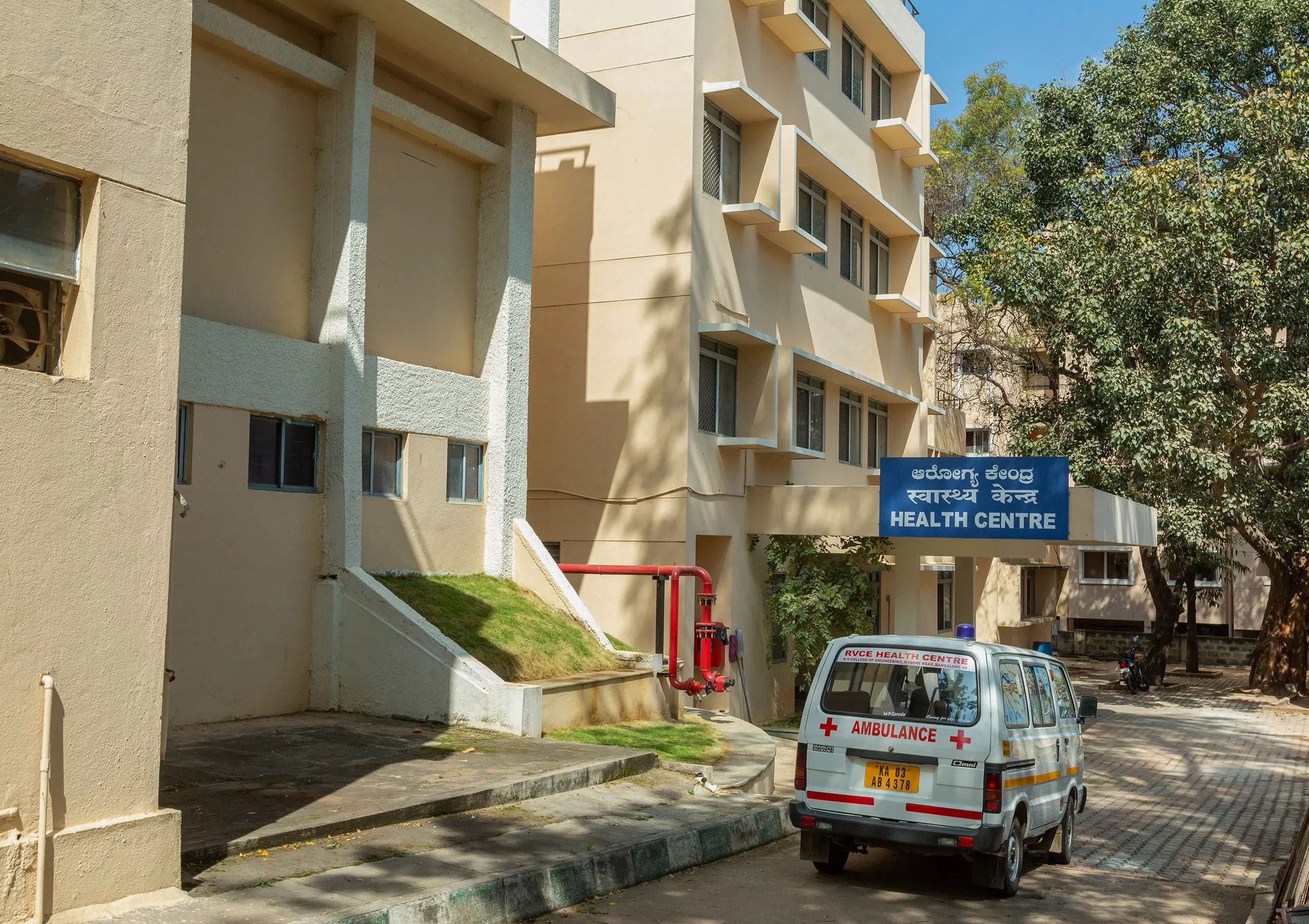 RV University General - Medical Rv